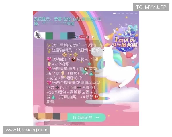 hkjc赛马直播平台最新更新内容及观看指南，享受高清实时赛事体验