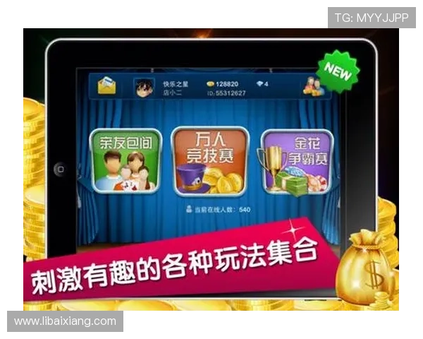 全面解析炸金花娱乐的最新玩法趋势与提升胜率的实用技巧