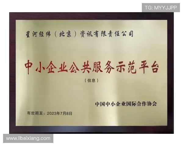 六合彩在线地址最新入口，安全稳定可靠的官方平台推荐