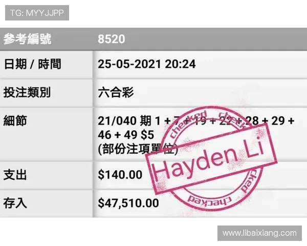 六合彩旗舰平台提供全面的彩票资讯与投注技巧,帮助用户科学投注,提升中奖几率实现财务自由 六合彩旗舰平台提供全面的彩票资讯与投注技巧,帮助用户科学投注,提升中奖几率实现财务自由