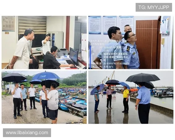 博万体育在线地址更新公告,第一时间掌握最新安全登录渠道信息 博万体育在线地址更新公告,第一时间掌握最新安全登录渠道信息