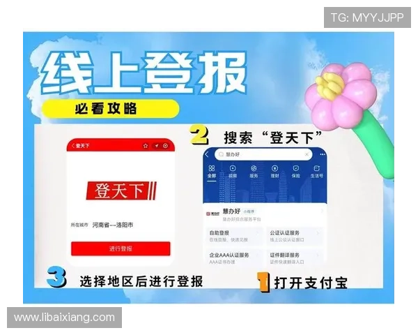 巴黎人报官网的历史背景与发展历程，了解这份报纸的权威地位和影响力