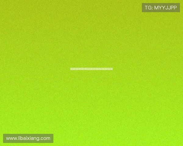 新澳门平台开户安全保障措施全面提升用户资金与信息安全保障