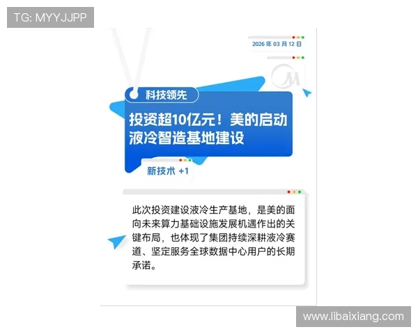 新濠国际集团在全球市场的布局与扩展策略详解为玩家提供最新行业资讯 新濠国际集团在全球市场的布局与扩展策略详解为玩家提供最新行业资讯