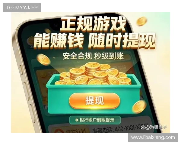 梅高美娱乐在线支持多种支付方式,快速充值提现让你游戏体验更顺畅 梅高美娱乐在线支持多种支付方式,快速充值提现让你游戏体验更顺畅