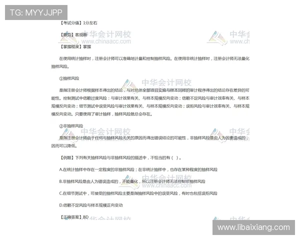 永利博电竞会员注册流程全攻略,详细步骤解读助你顺利成为会员 永利博电竞会员注册流程全攻略,详细步骤解读助你顺利成为会员