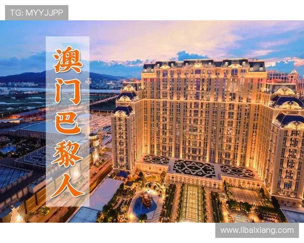 澳门巴黎人官网手机版提供便捷的在线预订和最新优惠信息