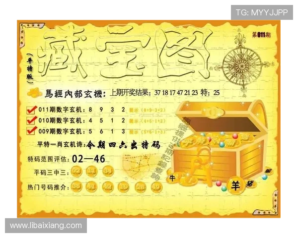 澳门彩网址登录线路常见问题及解决方案，确保玩家快速稳定登录平台