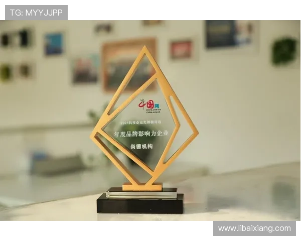 澳门汇彩控股的品牌建设与市场推广策略对企业影响力的提升作用