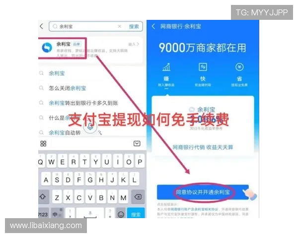 澳门财神旗舰平台如何保障玩家资金安全，提供最可靠的支付与提现方案