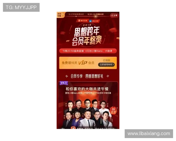 百宝来官网：如何注册登录百宝来官方平台获取专属会员权益