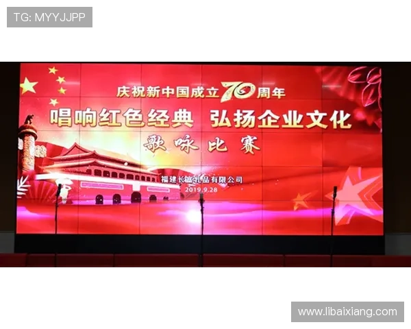 莲花娱乐场最新赛事活动预告丰富奖品等你来挑战 莲花娱乐场最新赛事活动预告丰富奖品等你来挑战