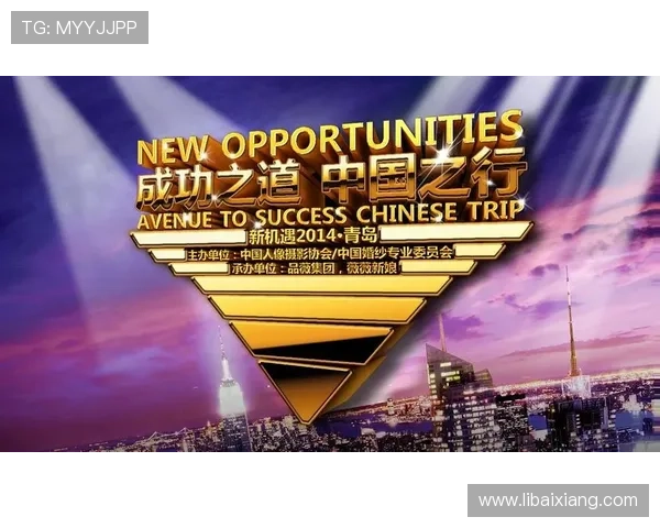解密澳门利澳国际版的成功之道,了解更多精彩活动