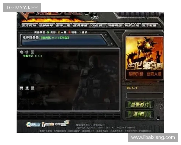 葡萄京官方入口:为玩家提供安全稳定的游戏体验 葡萄京官方入口:为玩家提供安全稳定的游戏体验
